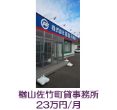 �����T�v�͂�������N���b�N